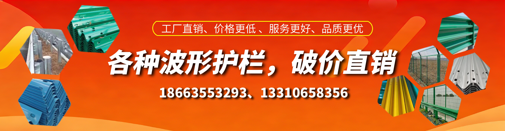 玉溪波形护栏厂家